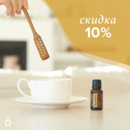 5 причин обзавестись эфирным маслом Куркумы: