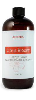 doTERRA  ЖИДКОЕ МЫЛО ДЛЯ РУК CITRUS BLOOM® С ДЕКОРАТИВНЫМ ДЕСПЕНСЕРОМ