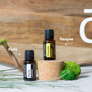 АКЦИЯ МАЯ 2024