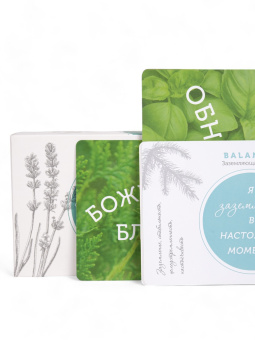 ЭМОЦИИ 2023: Карты Озарений с эфирными маслами + 5 карт