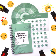 Эмоции и эфирные масла