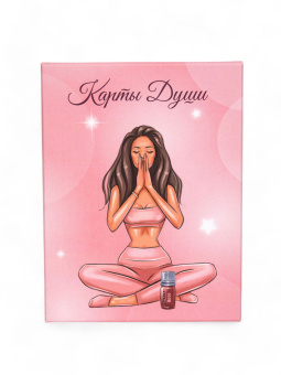 Психологические карты Души