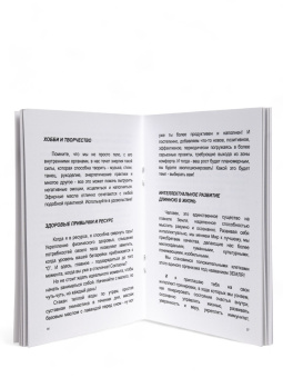 Метафорические ассоциативные карты "Душа"