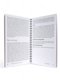 ЭФИРНЫЕ МАСЛА ДЛЯ ЗДОРОВОГО МАТЕРИНСТВА